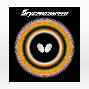 Butterfly Bryce Highspeed