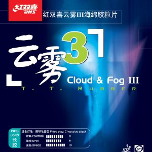 DHS CLOUD & FOG 3