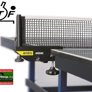 andro Netz Niveau ITTF
